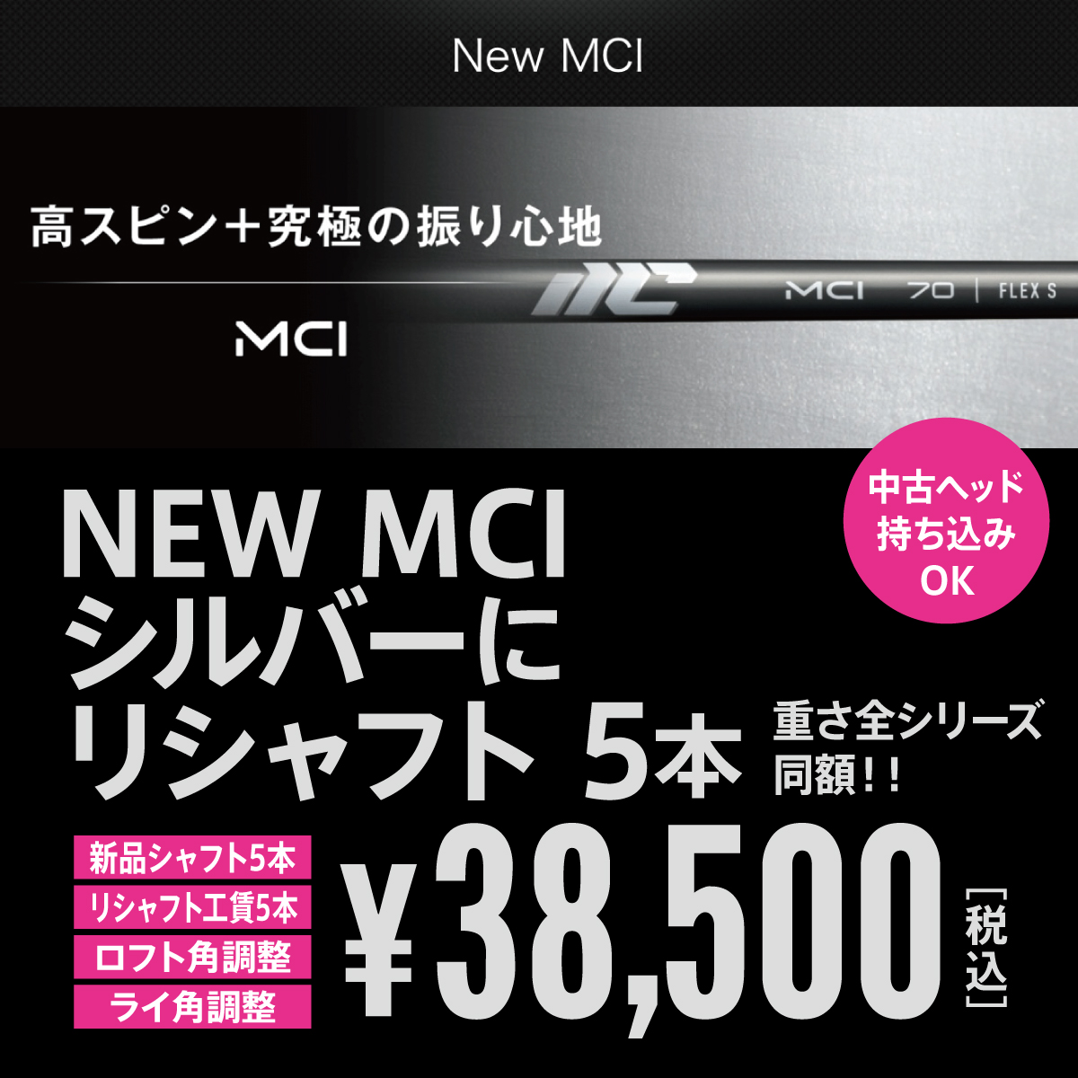 テスト商品A